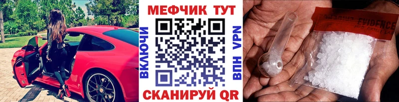 Купить Амфетамин  Альфа ПВП  Меф  МАРИХУАНА  Cocaine  Псилоцибиновые грибы  ГАШ  Звенигово