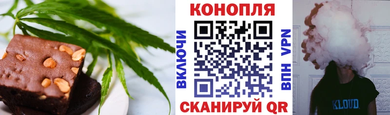 Печенье с ТГК марихуана  Купить где  Звенигово 