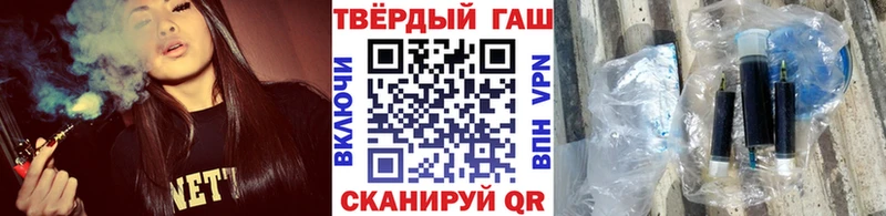 ГАШИШ Изолятор  Купить закладки  Звенигово 