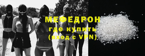 трава Новозыбков
