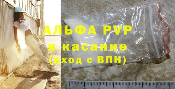 экстази Гатчина