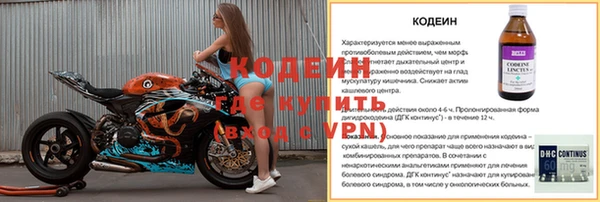 гашишное масло Гвардейск