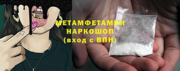 мяу мяу мука Новокубанск