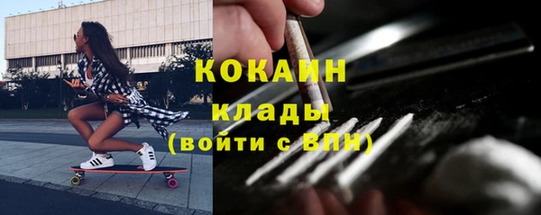 мяу мяу мука Новокубанск