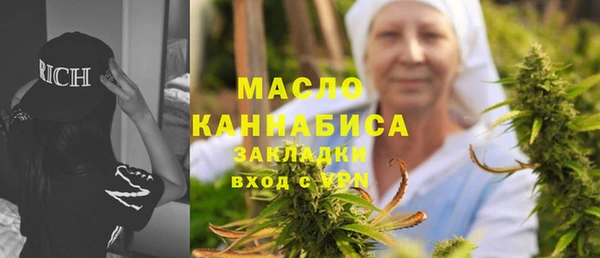 мяу мяу мука Новокубанск