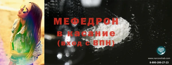 трава Новозыбков