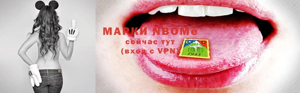 мяу мяу мука Новокубанск