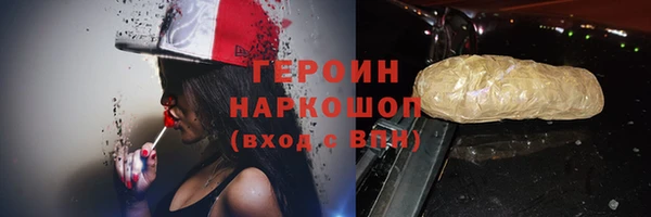 мяу мяу мука Новокубанск