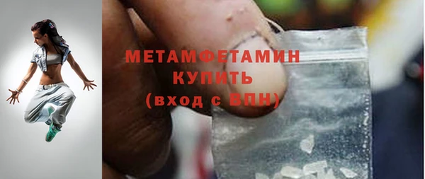 гашишное масло Гвардейск