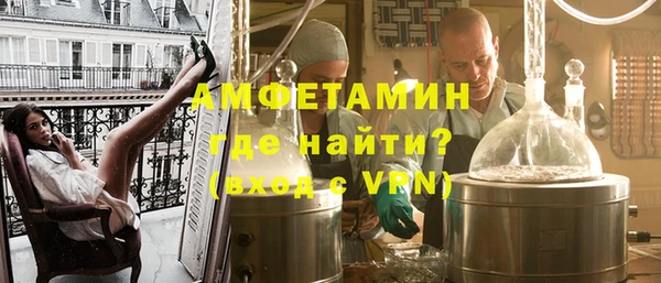 мяу мяу мука Новокубанск
