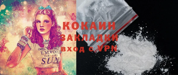 экстази Гатчина