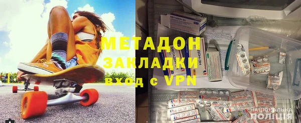 трава Новозыбков