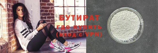 трава Новозыбков