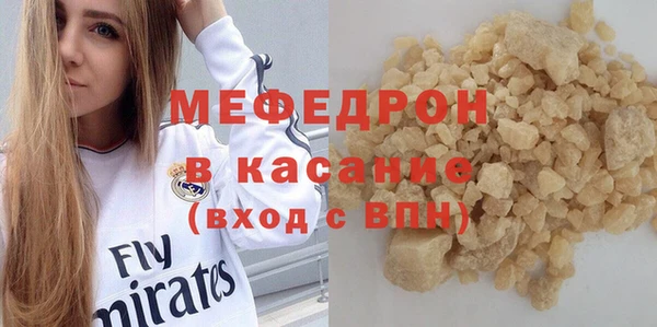 трава Новозыбков