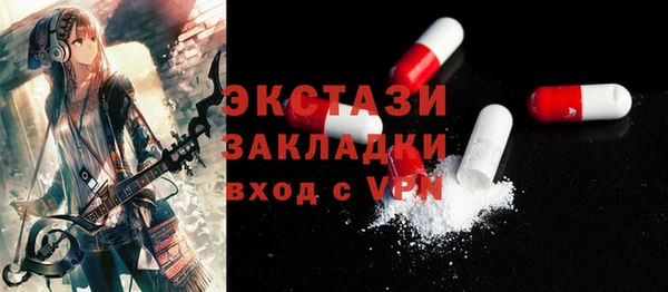 трава Новозыбков