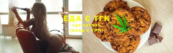 трава Новозыбков