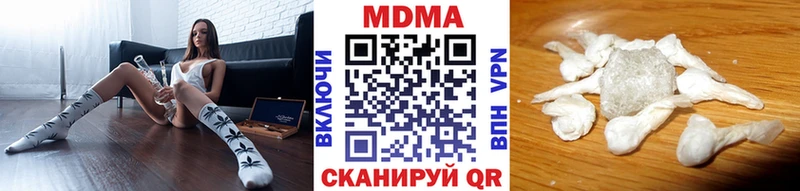МДМА кристаллы Звенигово