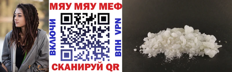 Купить где  Звенигово  МЯУ-МЯУ мяу мяу 